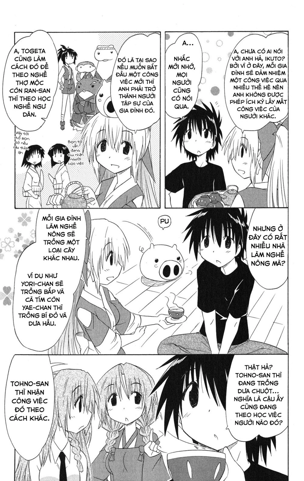 Nagasarete Airantou Chapter 135 - 9