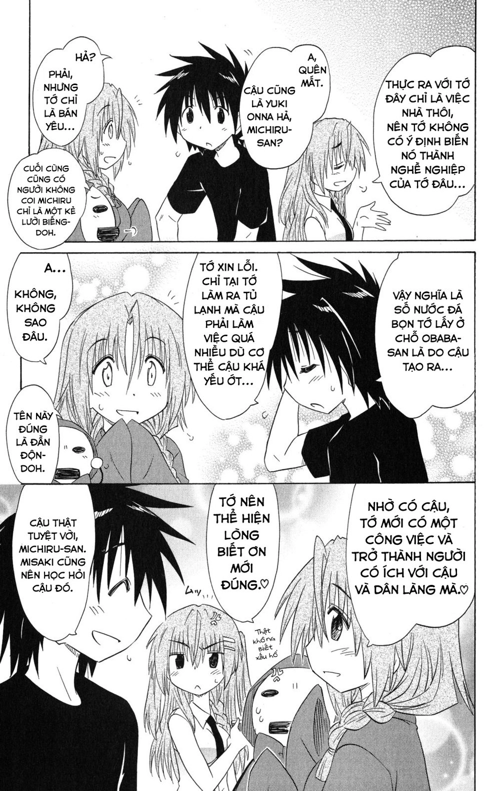 Nagasarete Airantou Chapter 135 - 11