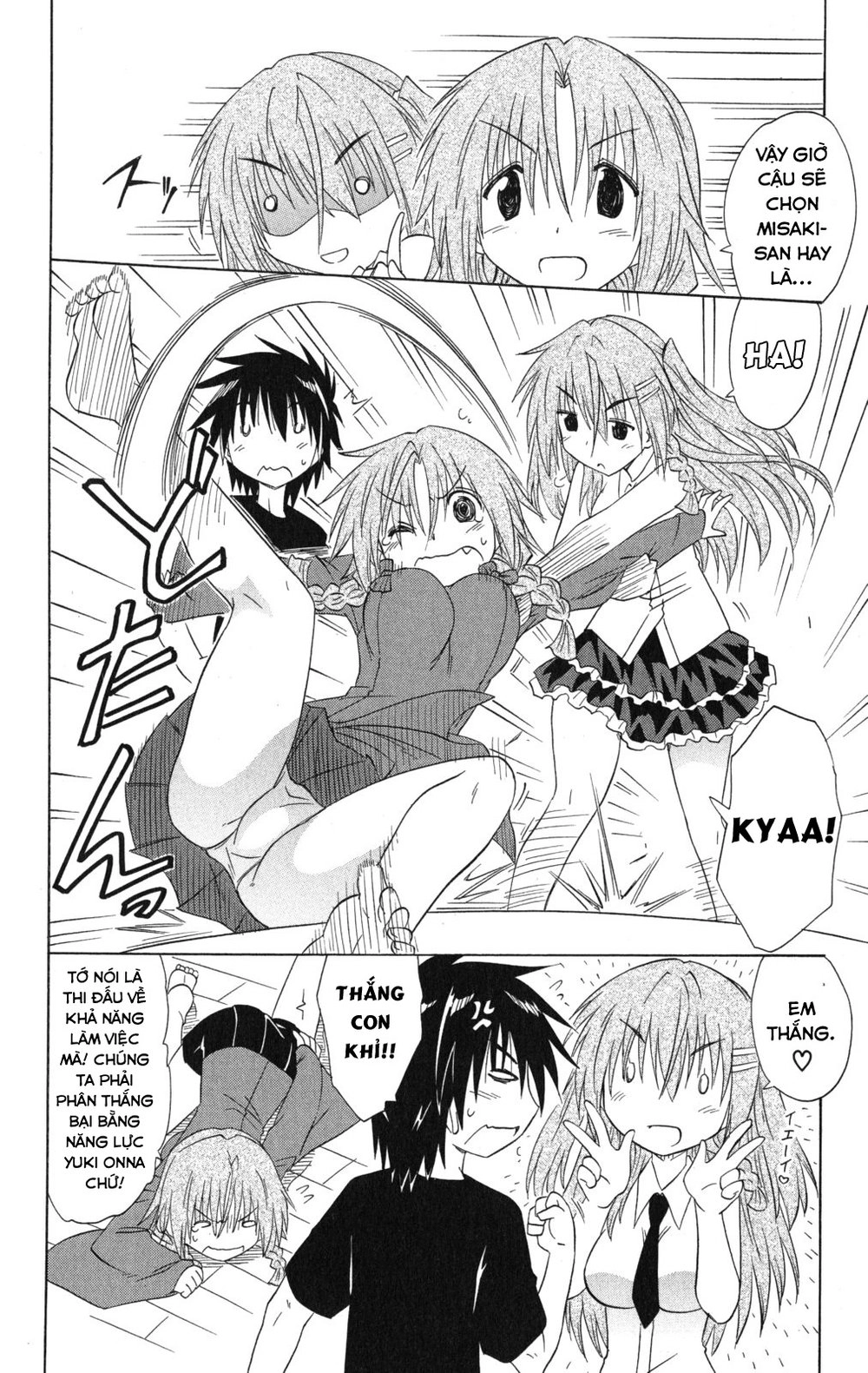 Nagasarete Airantou Chapter 135 - 12