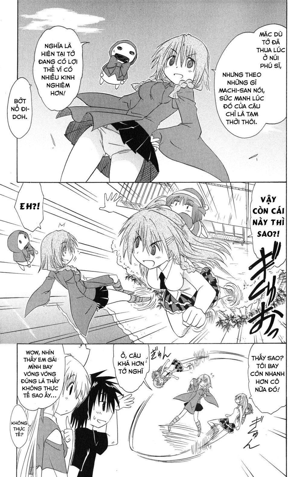 Nagasarete Airantou Chapter 135 - 15