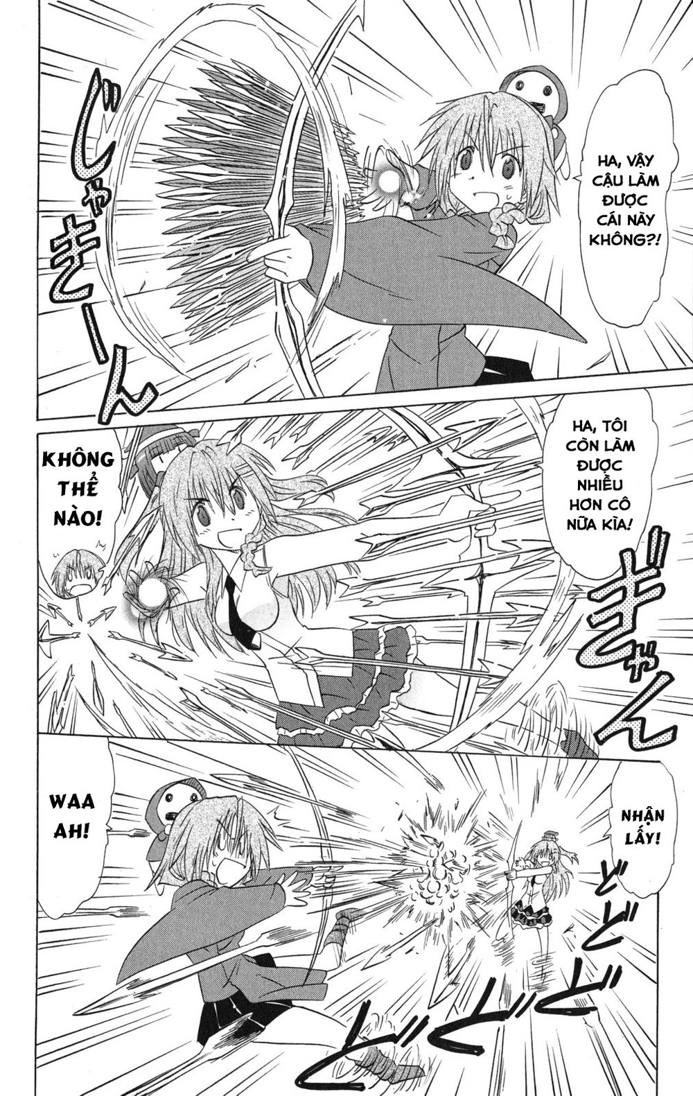 Nagasarete Airantou Chapter 135 - 16