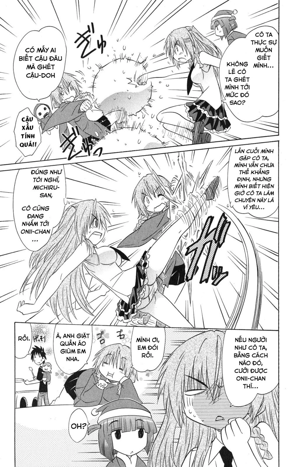 Nagasarete Airantou Chapter 135 - 17