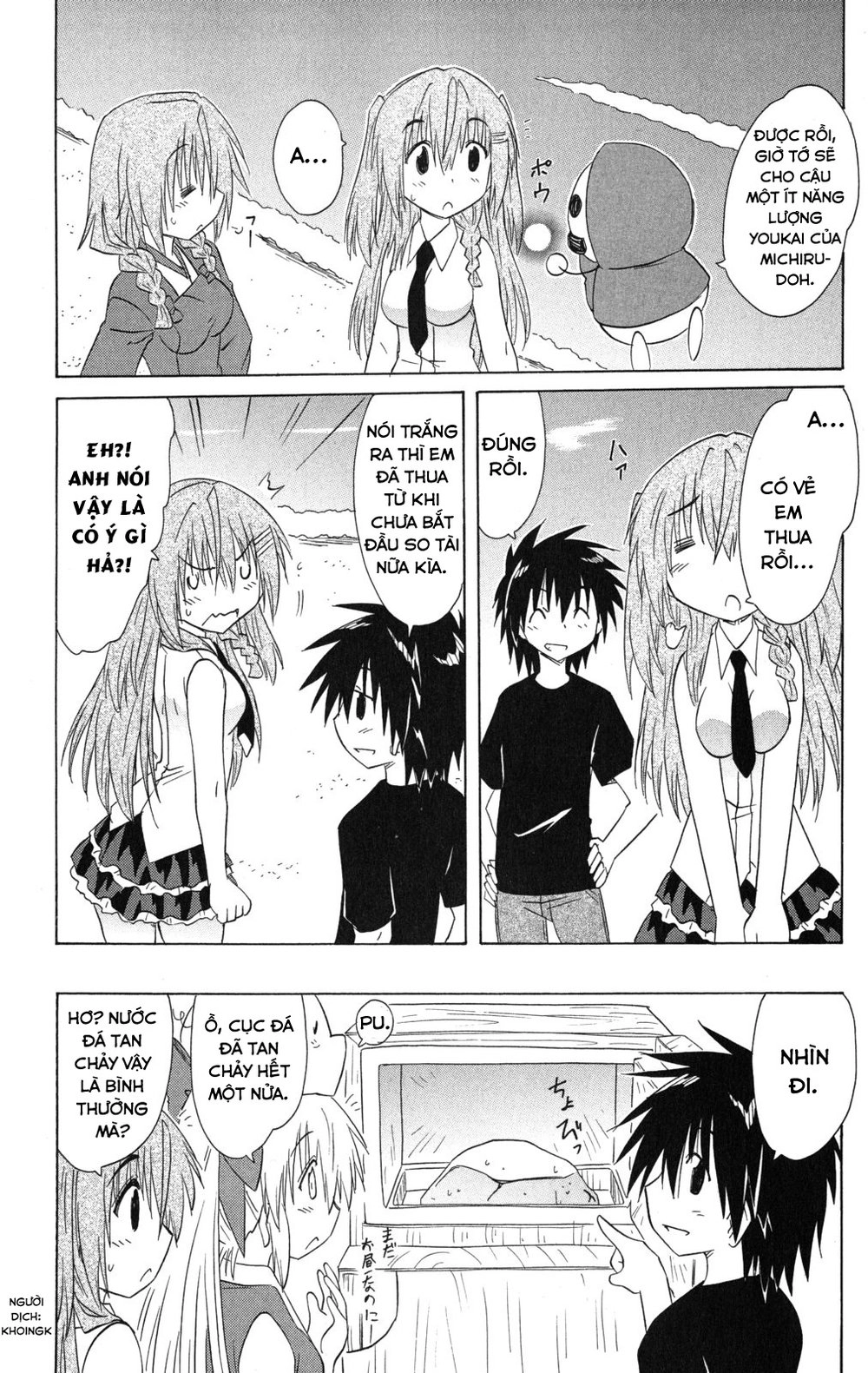 Nagasarete Airantou Chapter 135 - 22