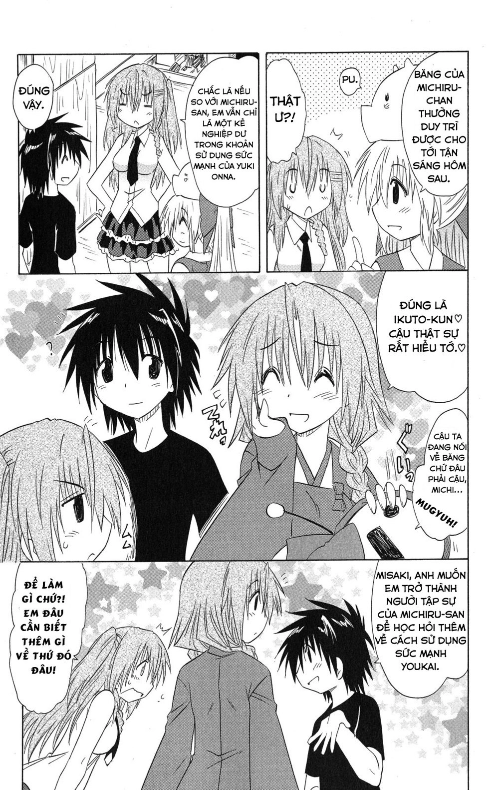 Nagasarete Airantou Chapter 135 - 23