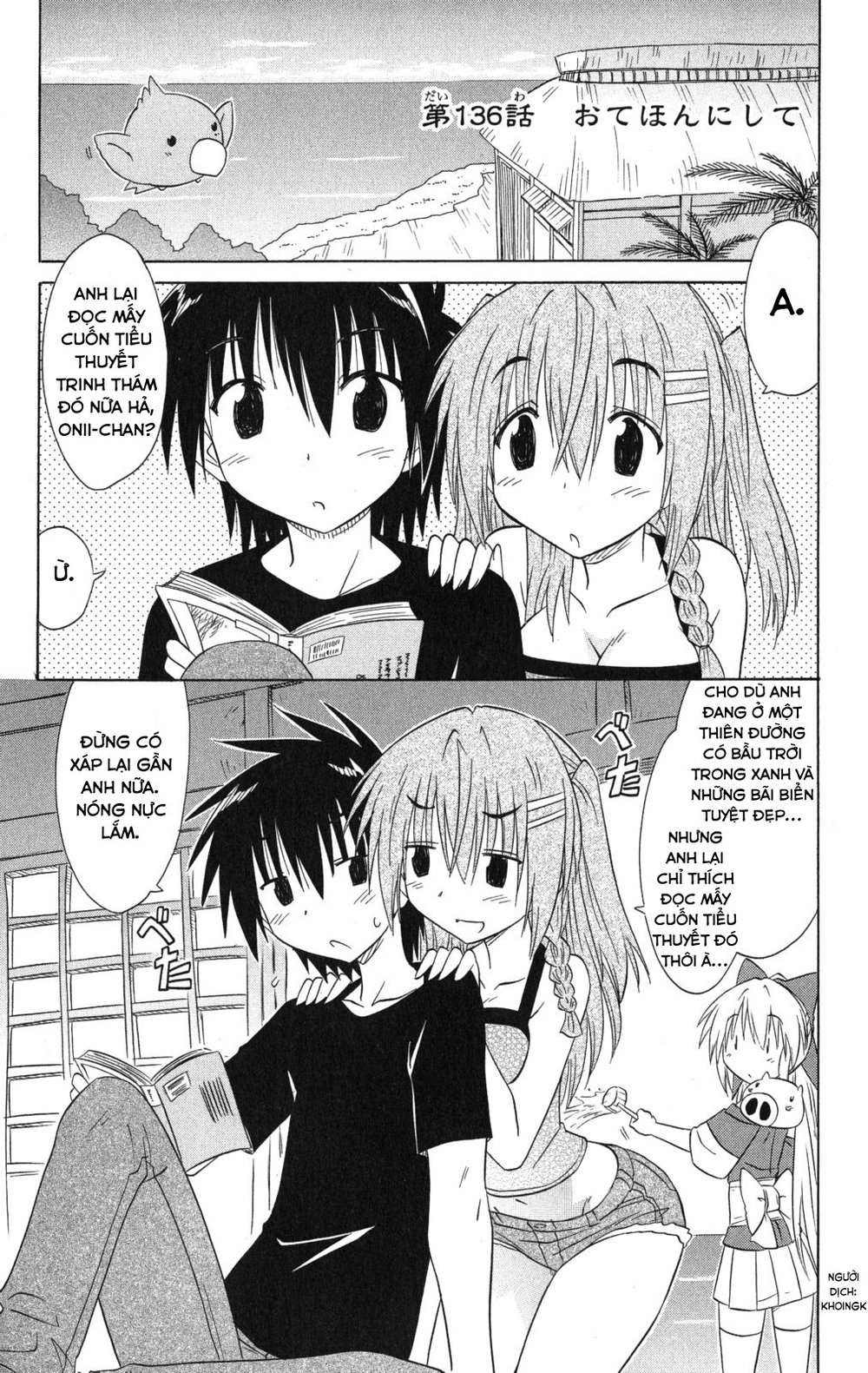 Nagasarete Airantou Chapter 136 - 1