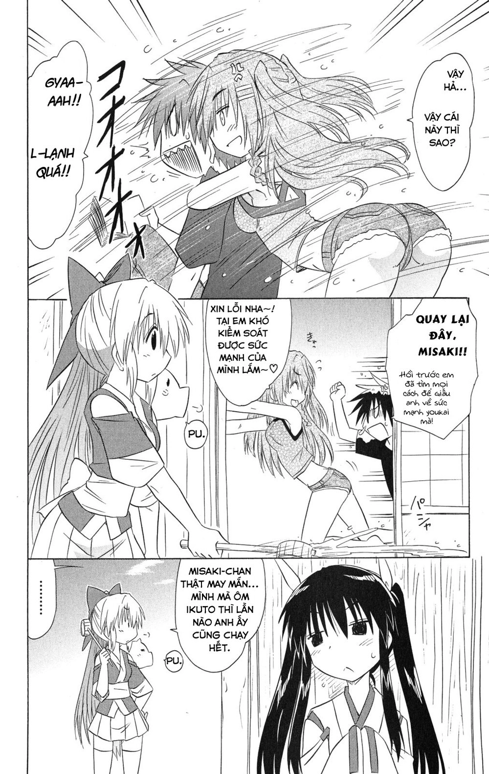 Nagasarete Airantou Chapter 136 - 2