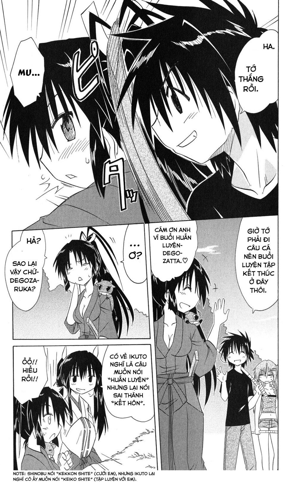 Nagasarete Airantou Chapter 136 - 11