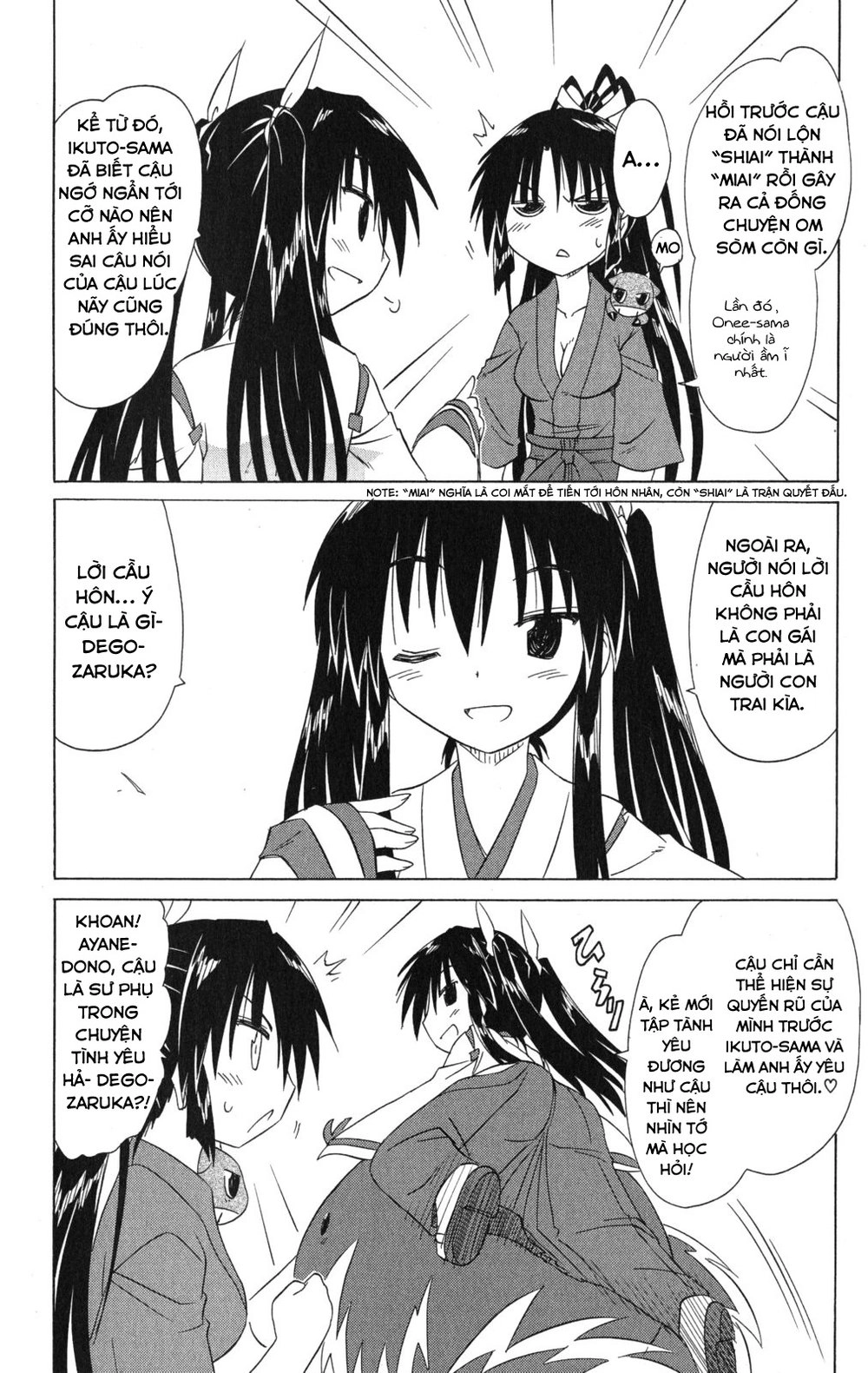 Nagasarete Airantou Chapter 136 - 12