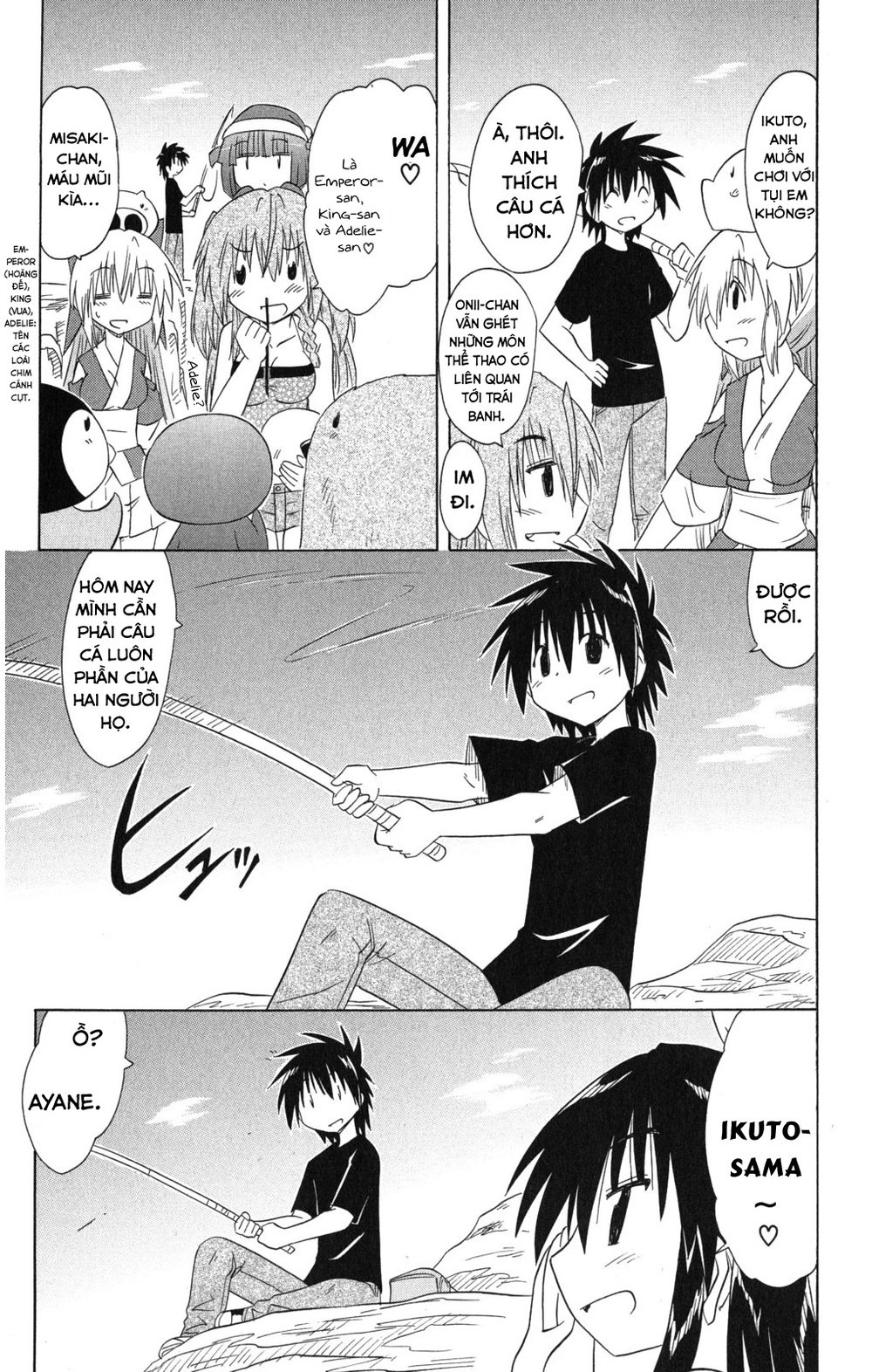 Nagasarete Airantou Chapter 136 - 15