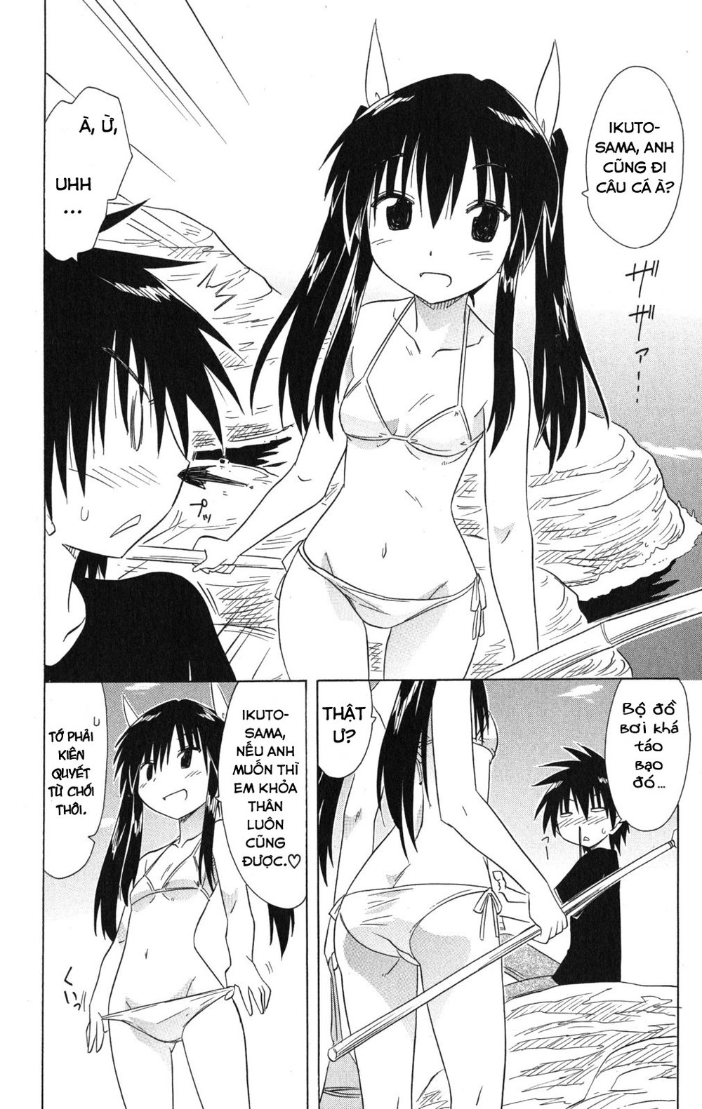 Nagasarete Airantou Chapter 136 - 16