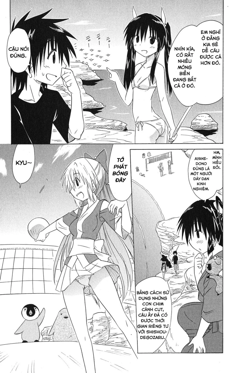 Nagasarete Airantou Chapter 136 - 17