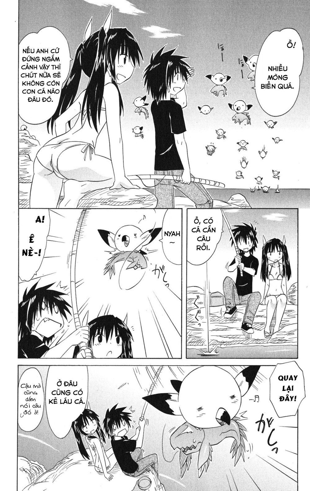 Nagasarete Airantou Chapter 136 - 20