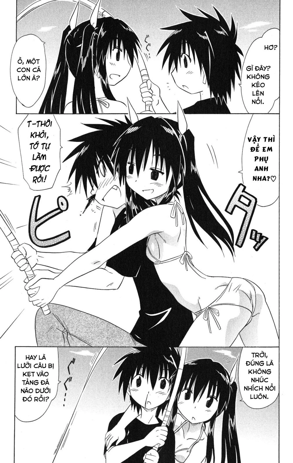 Nagasarete Airantou Chapter 136 - 21