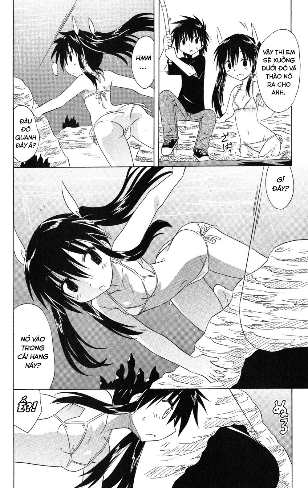 Nagasarete Airantou Chapter 136 - 22