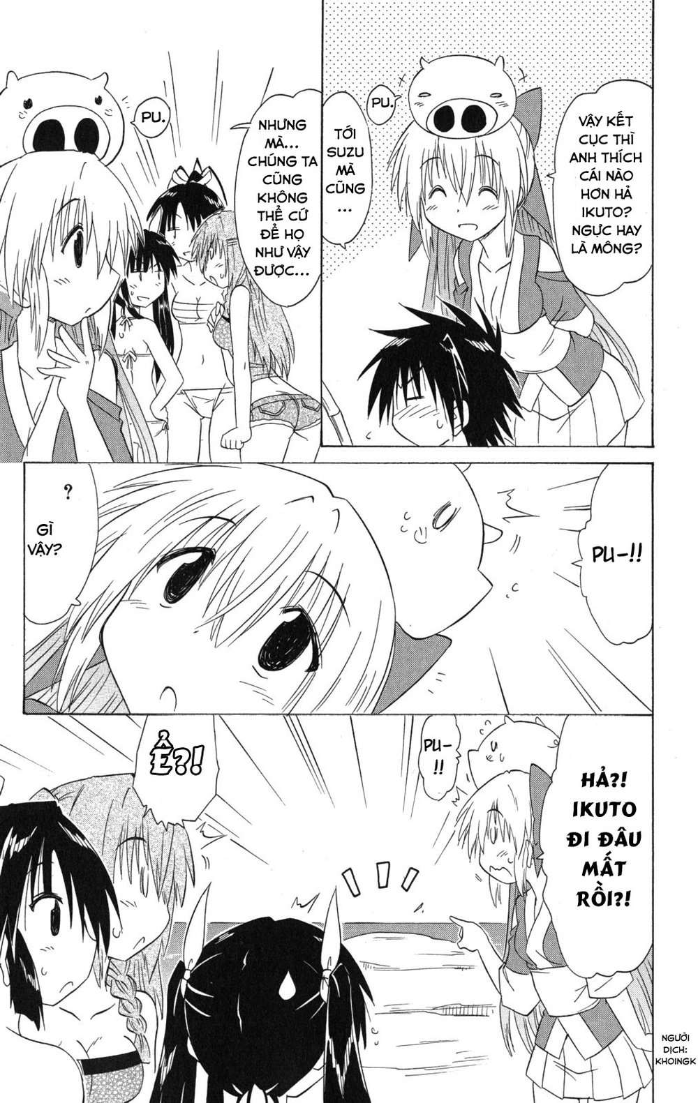 Nagasarete Airantou Chapter 137 - 3