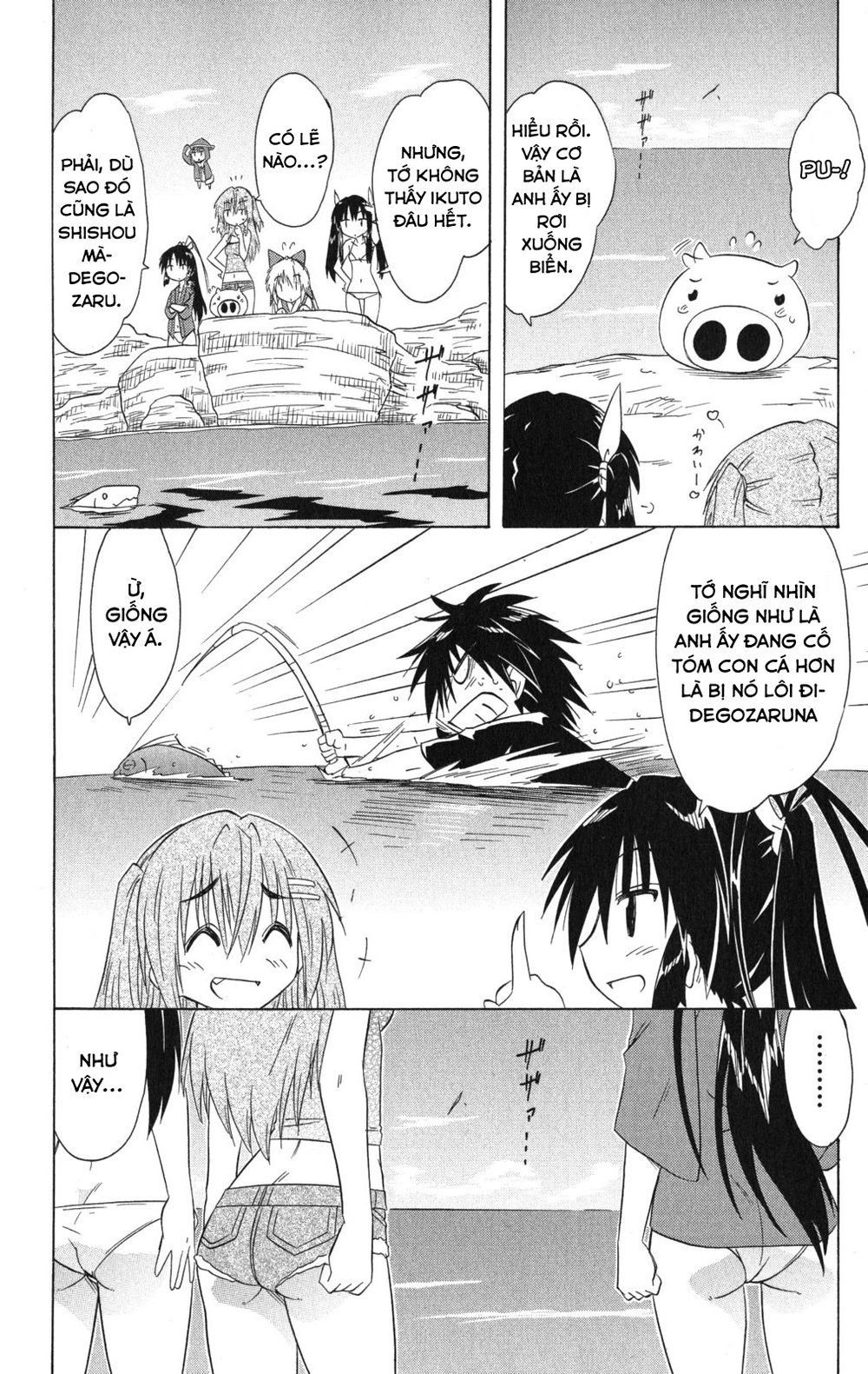 Nagasarete Airantou Chapter 137 - 6