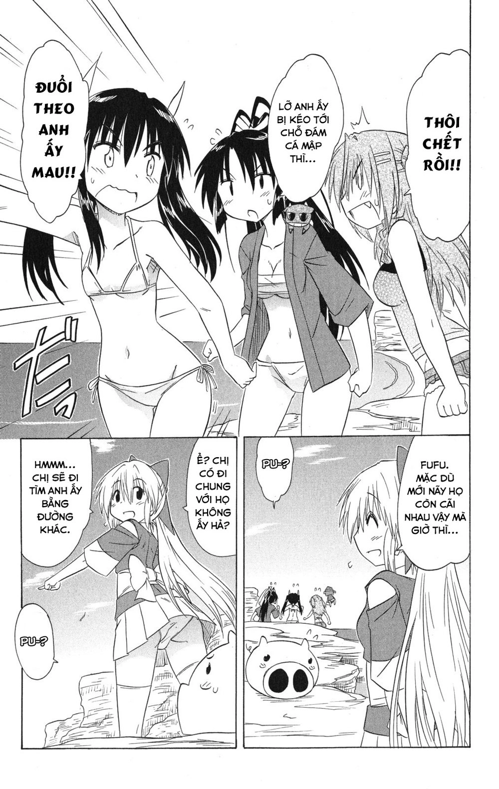 Nagasarete Airantou Chapter 137 - 7