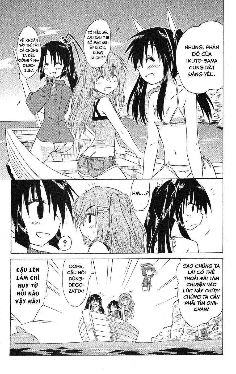 Nagasarete Airantou Chapter 137 - 9