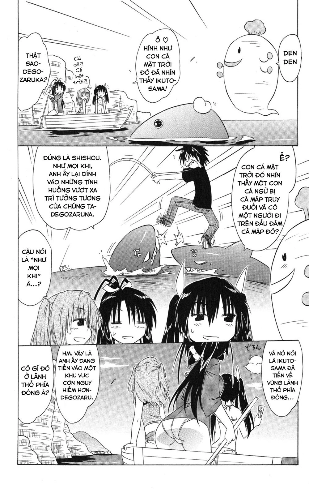 Nagasarete Airantou Chapter 137 - 10