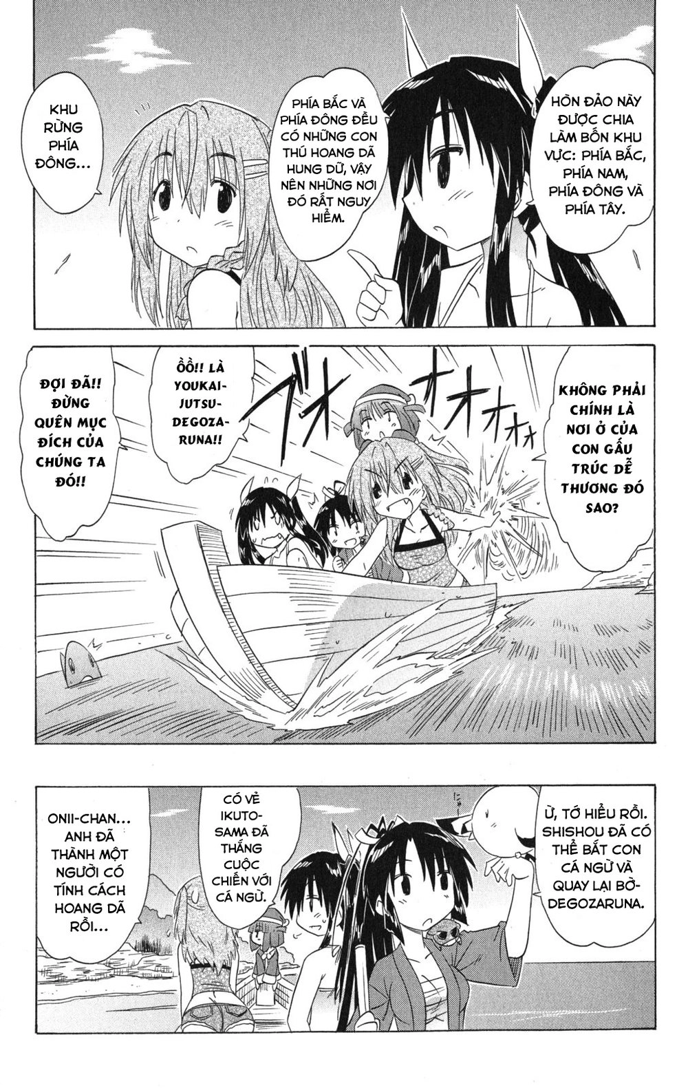 Nagasarete Airantou Chapter 137 - 11