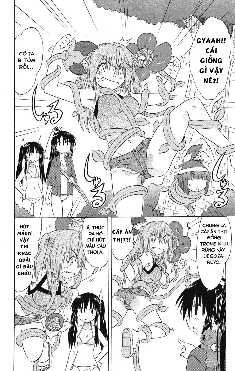 Nagasarete Airantou Chapter 137 - 14