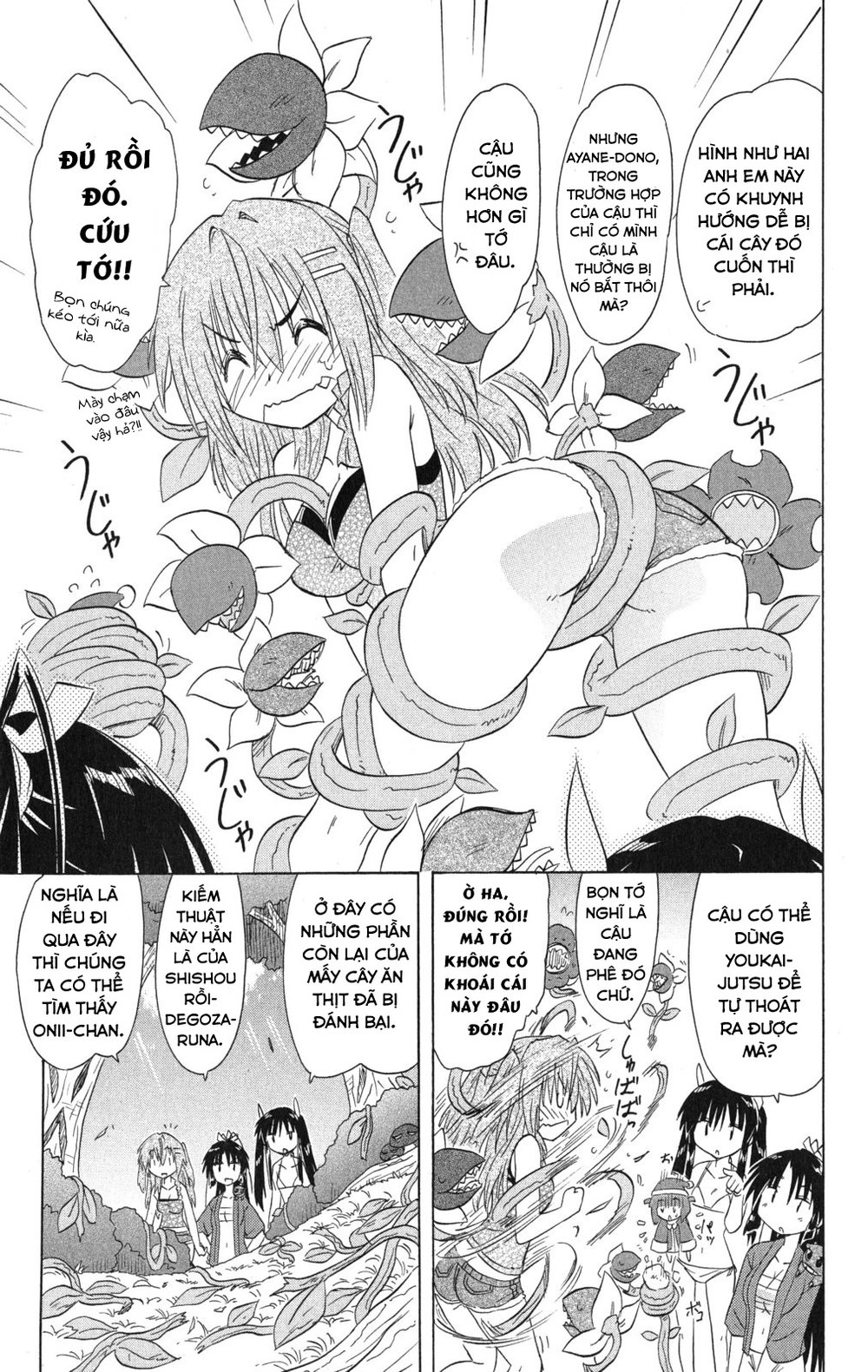 Nagasarete Airantou Chapter 137 - 15