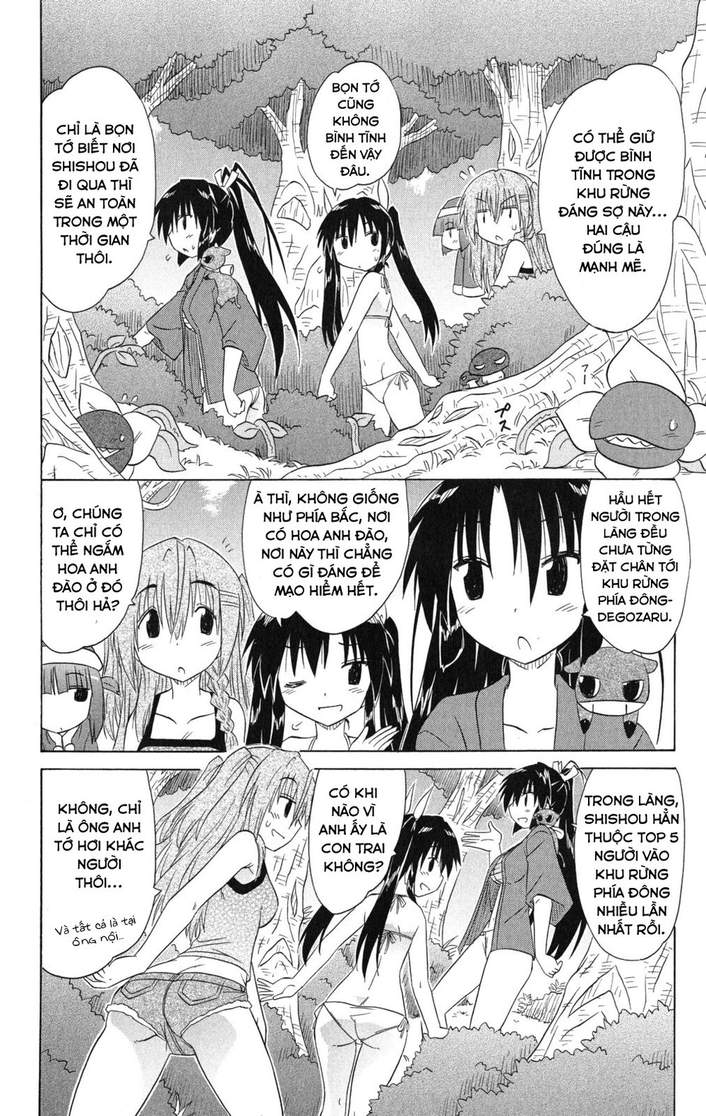 Nagasarete Airantou Chapter 137 - 16