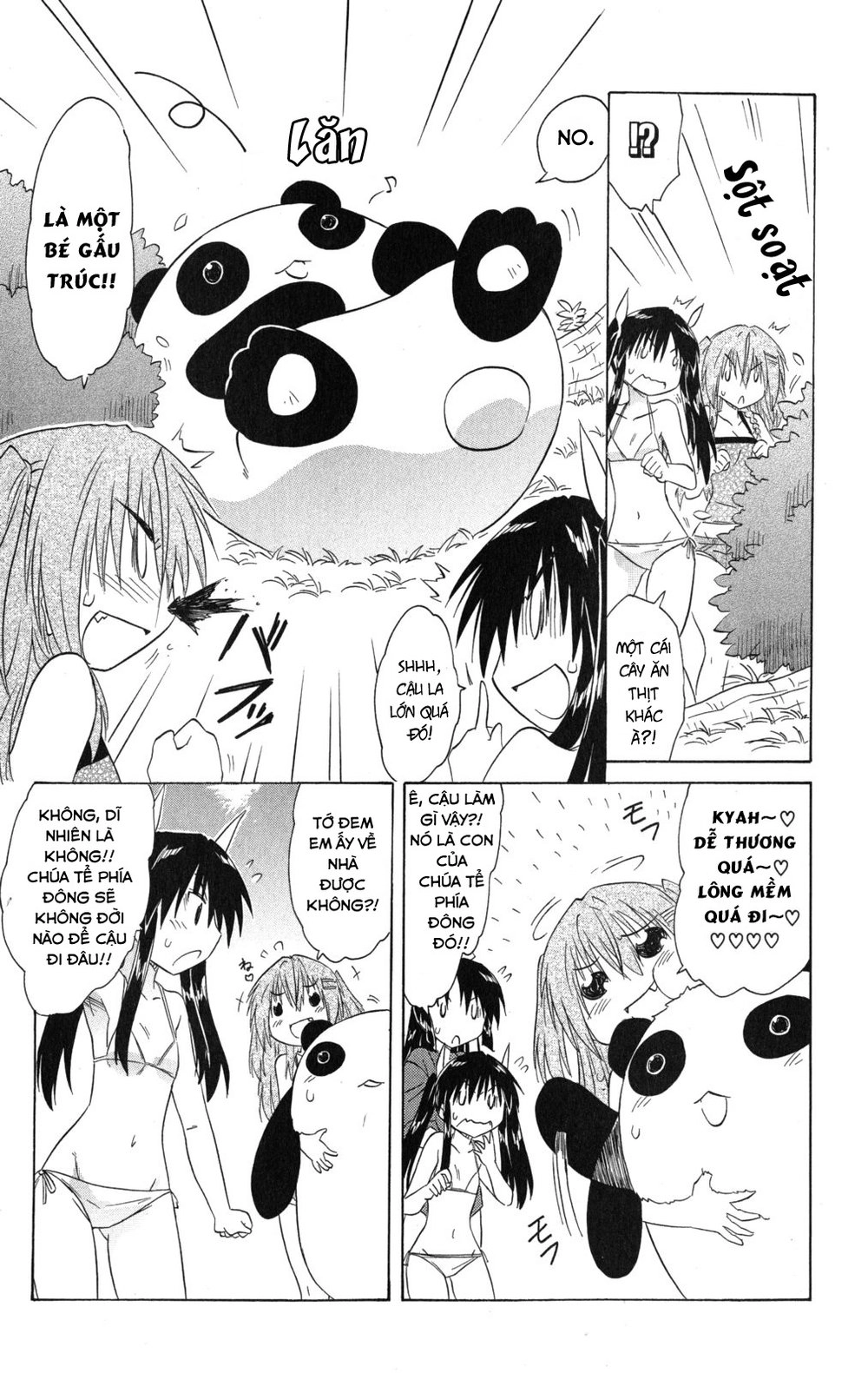 Nagasarete Airantou Chapter 137 - 17