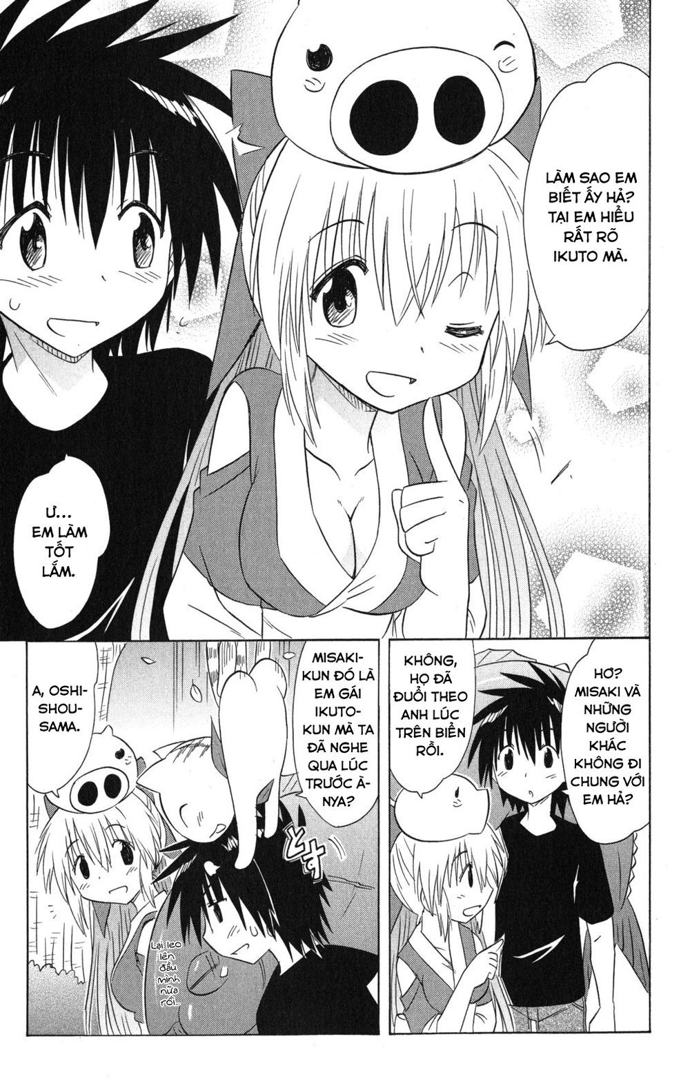 Nagasarete Airantou Chapter 137 - 23