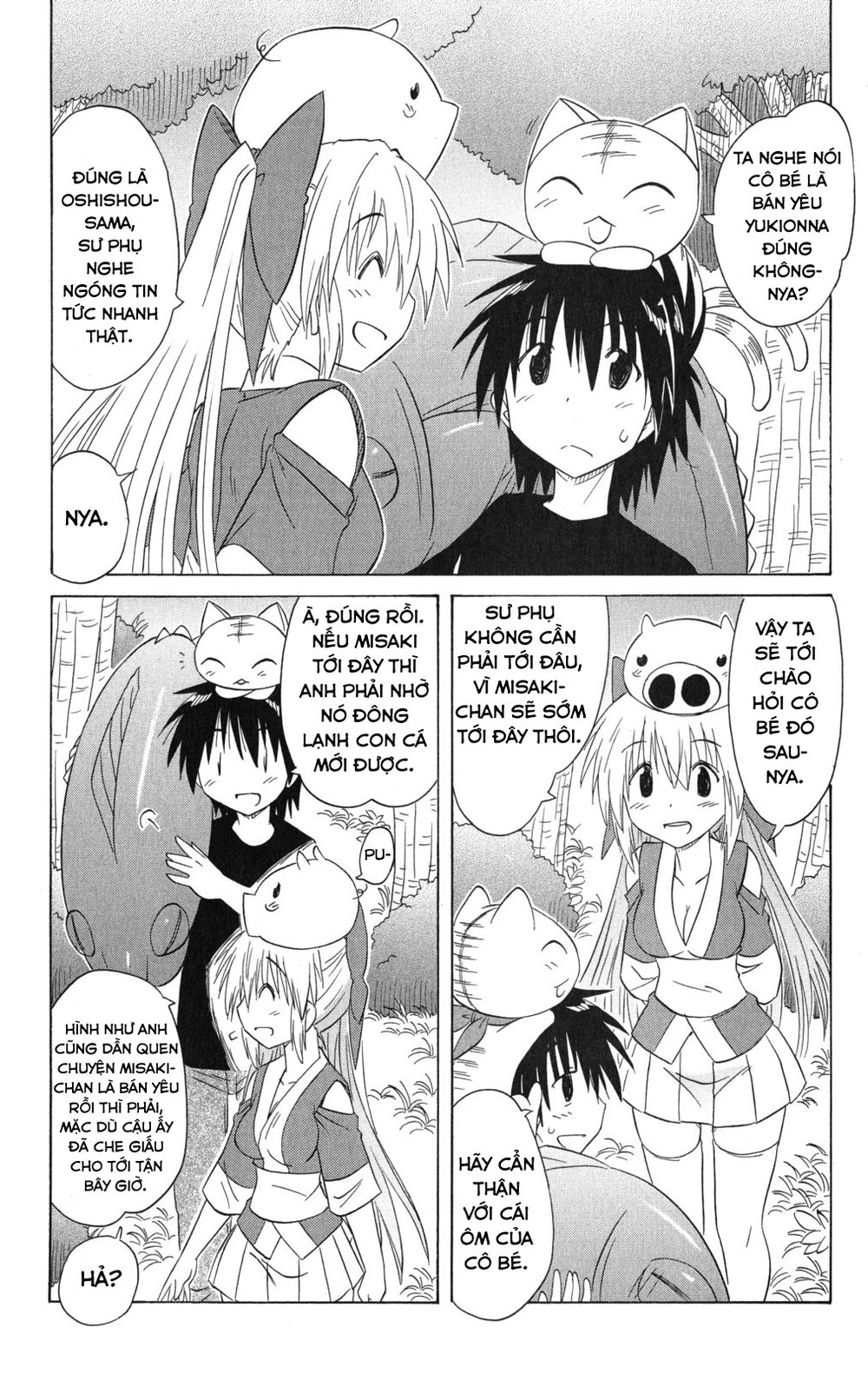 Nagasarete Airantou Chapter 137 - 24