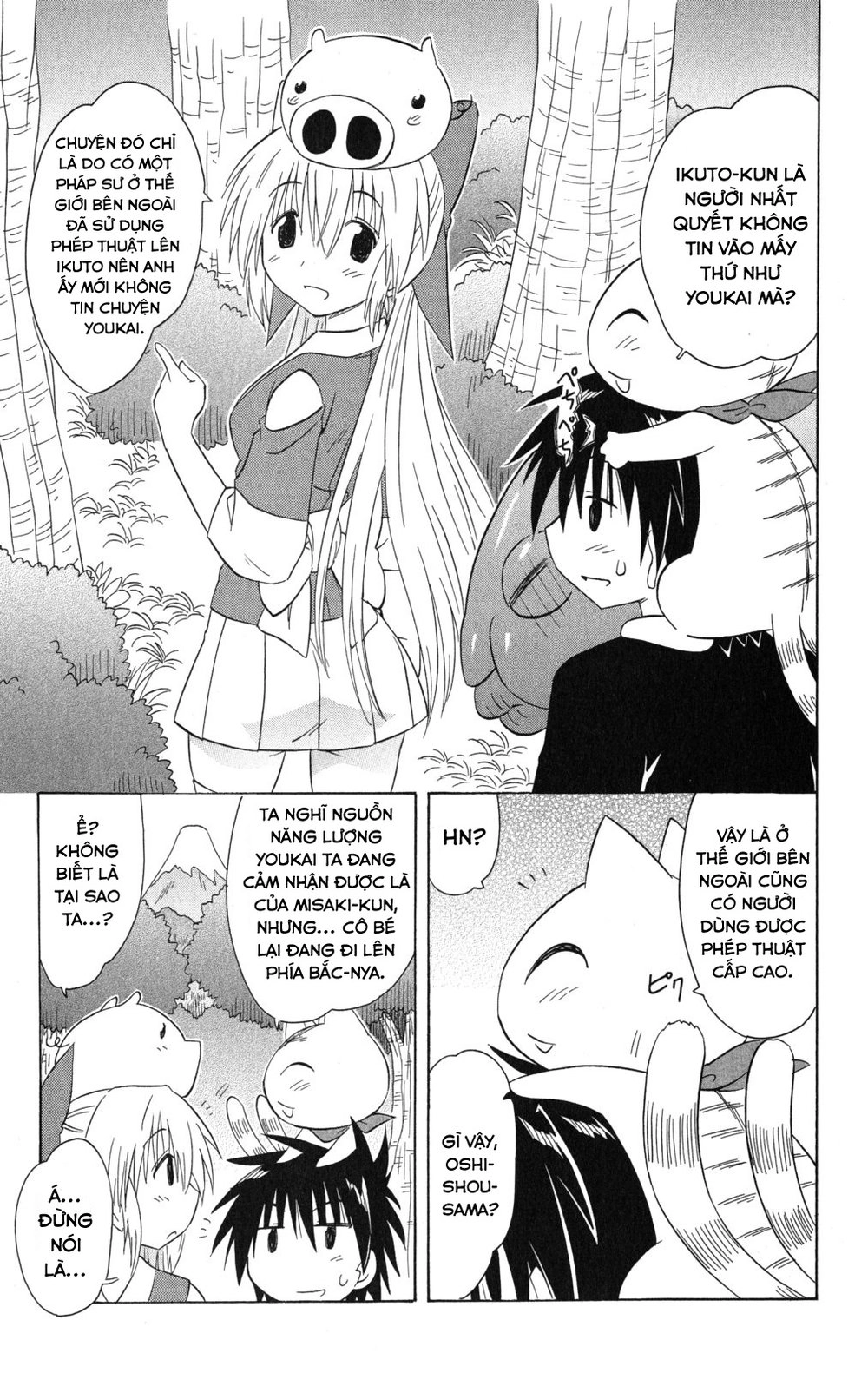 Nagasarete Airantou Chapter 137 - 25