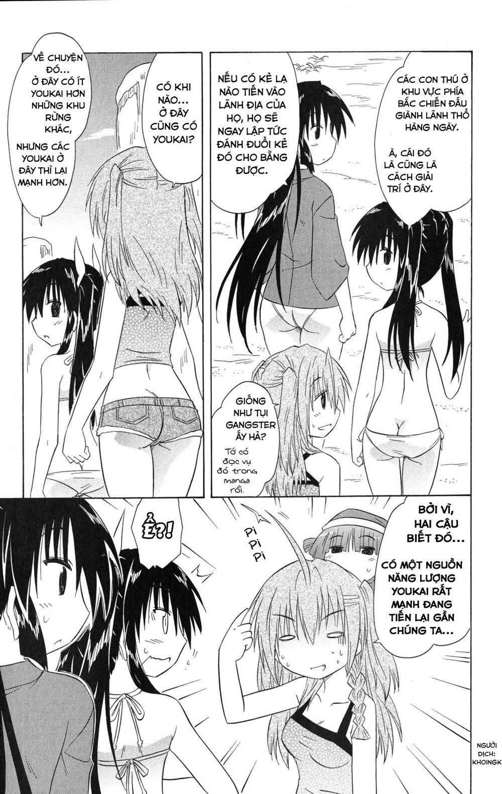 Nagasarete Airantou Chapter 138 - 3