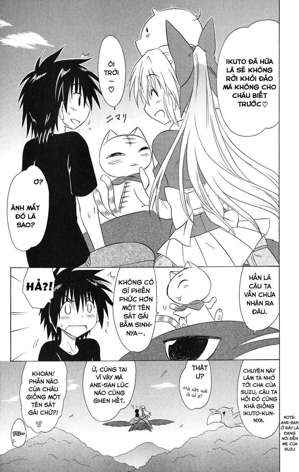 Nagasarete Airantou Chapter 138 - 7