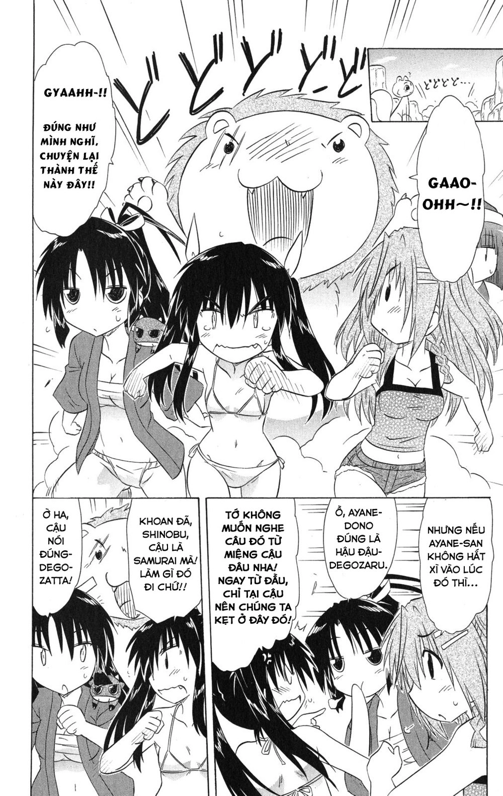 Nagasarete Airantou Chapter 138 - 8