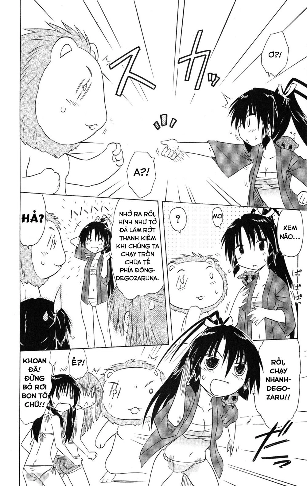 Nagasarete Airantou Chapter 138 - 10