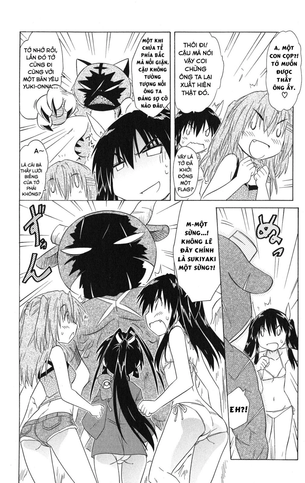 Nagasarete Airantou Chapter 138 - 12