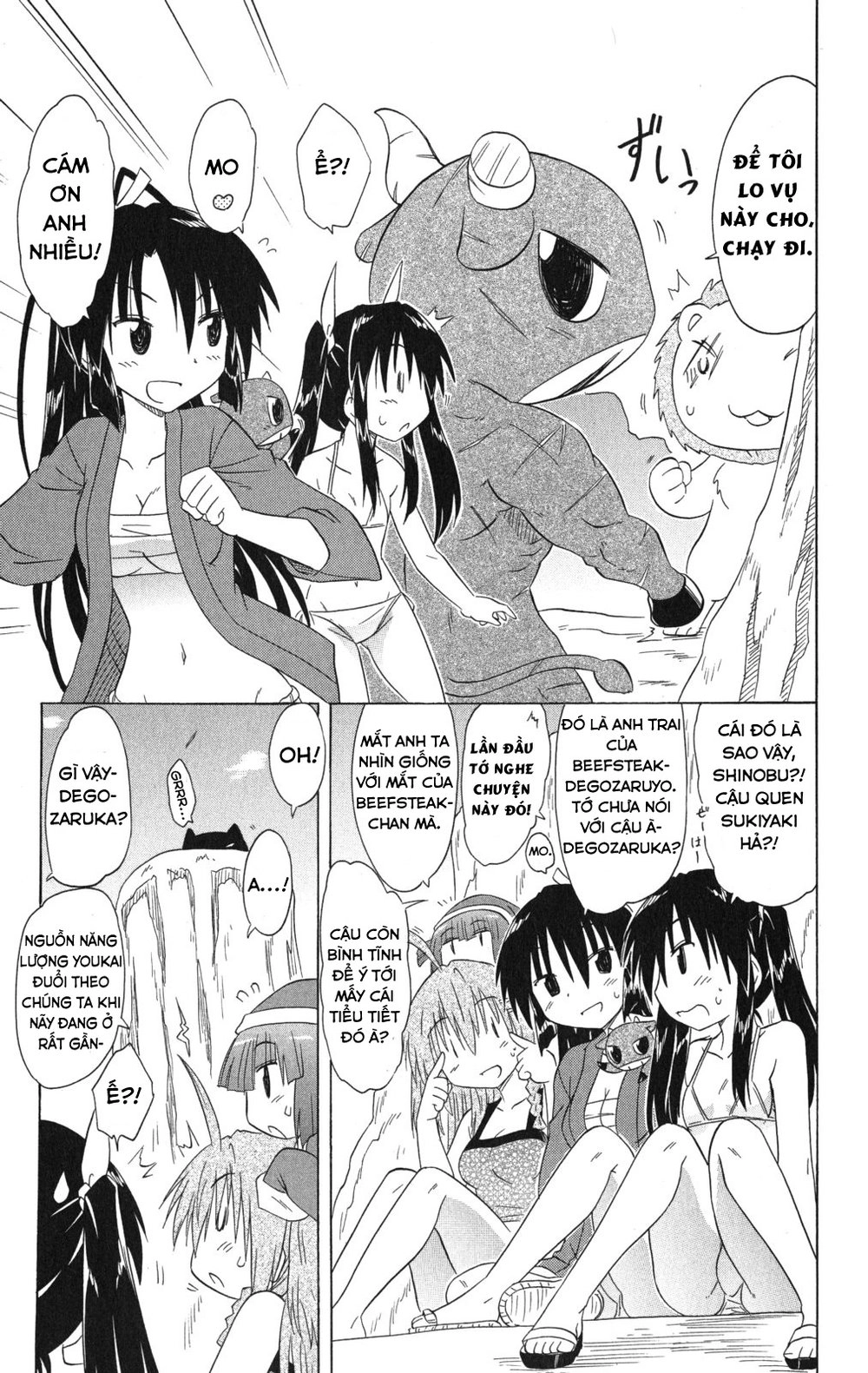 Nagasarete Airantou Chapter 138 - 13