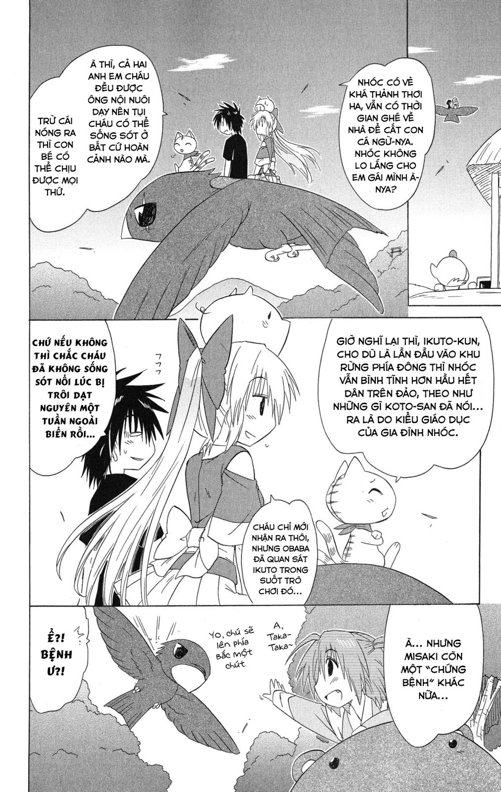 Nagasarete Airantou Chapter 138 - 14