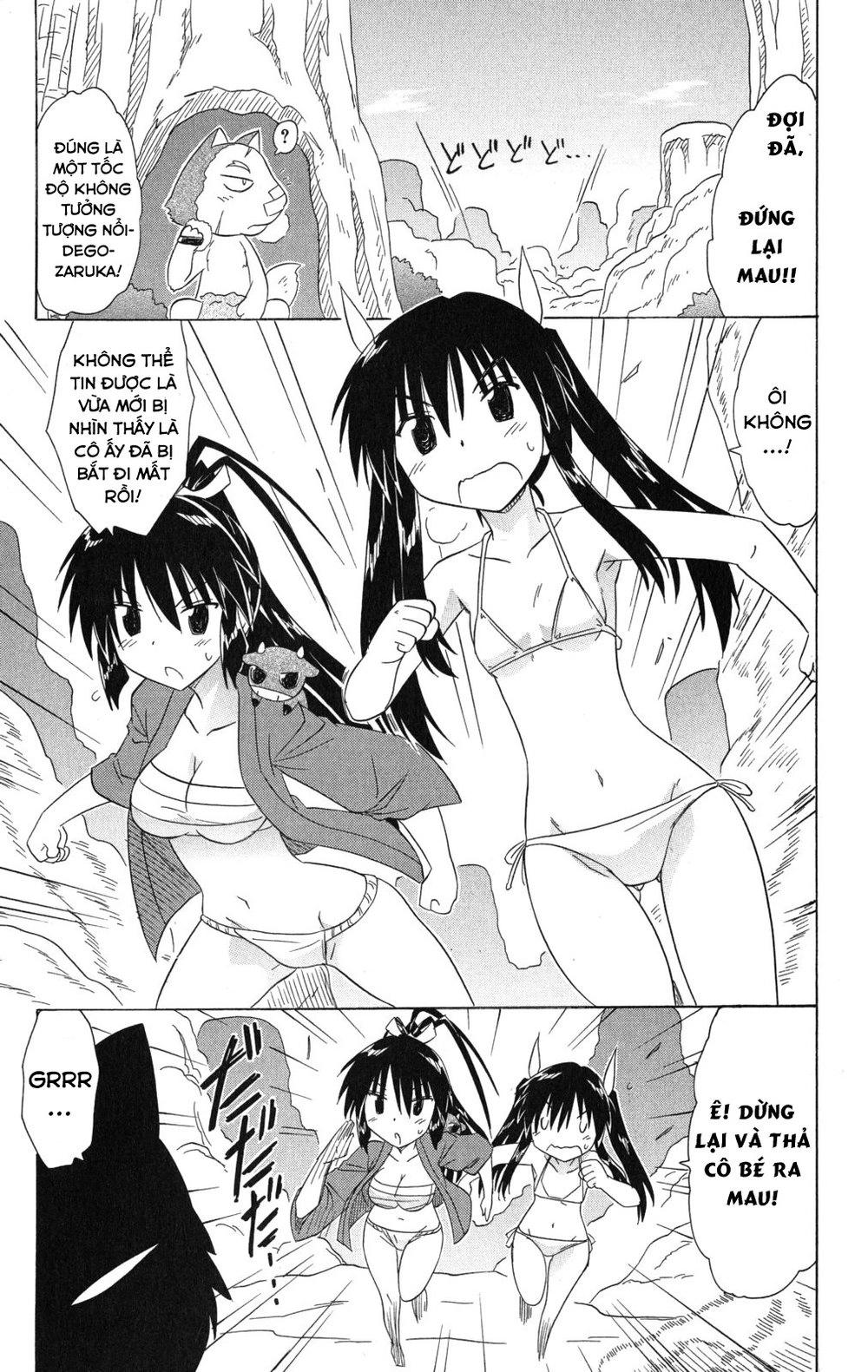 Nagasarete Airantou Chapter 138 - 15