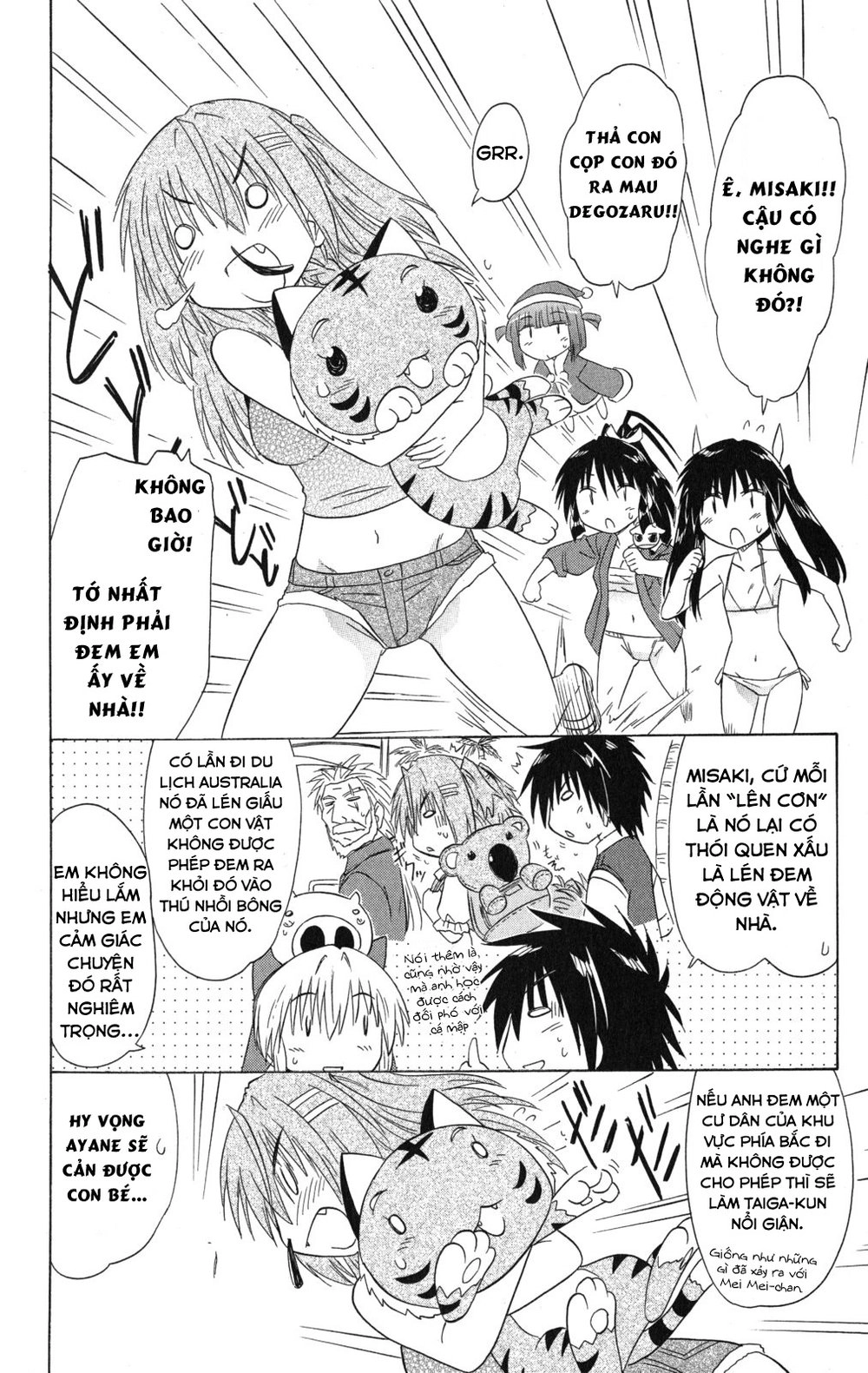 Nagasarete Airantou Chapter 138 - 16