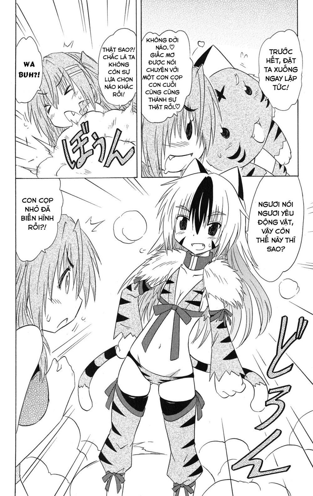 Nagasarete Airantou Chapter 138 - 18