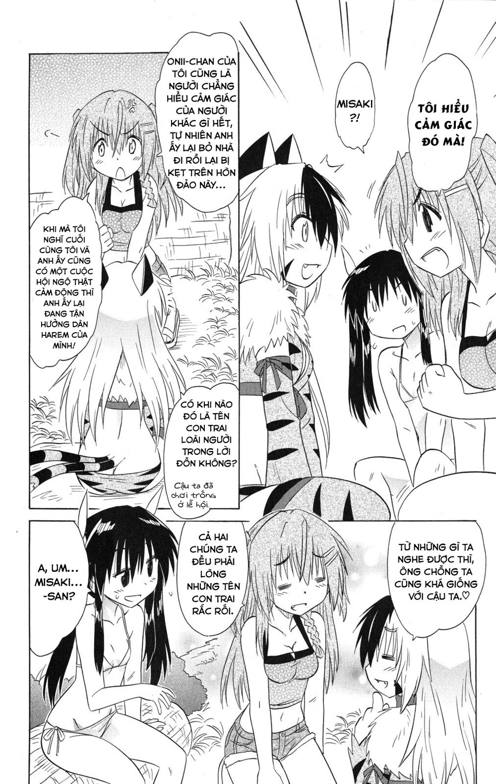 Nagasarete Airantou Chapter 138 - 22