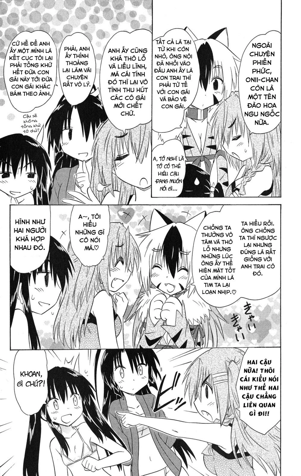 Nagasarete Airantou Chapter 138 - 23