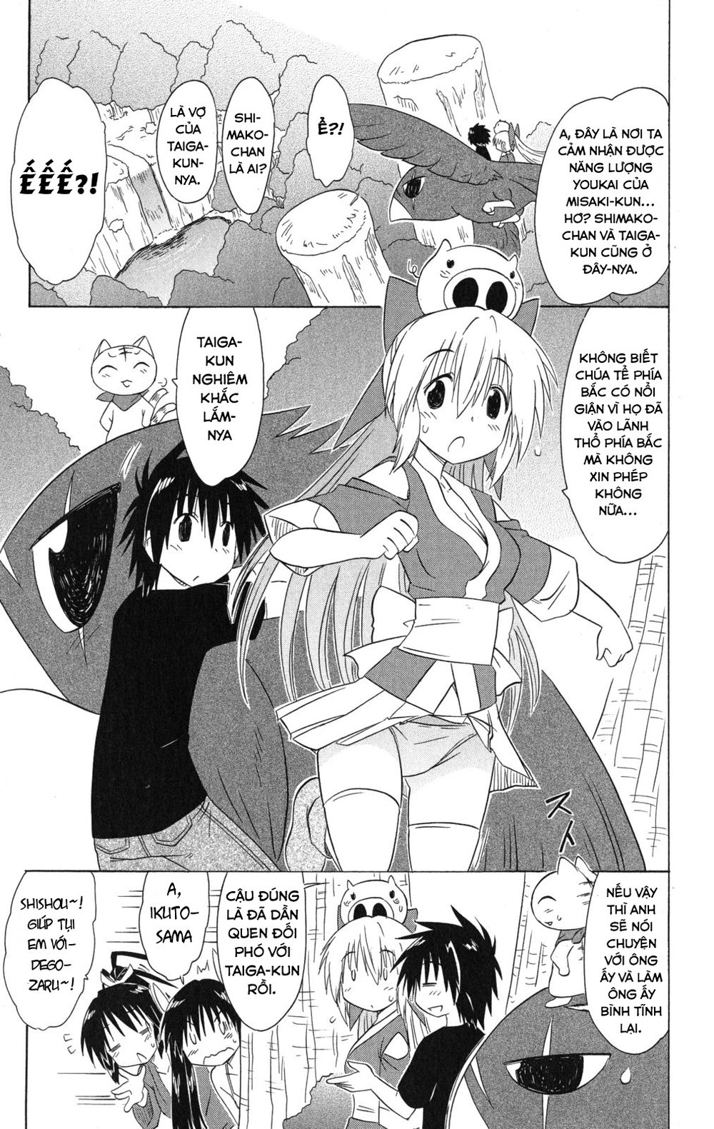 Nagasarete Airantou Chapter 138 - 25