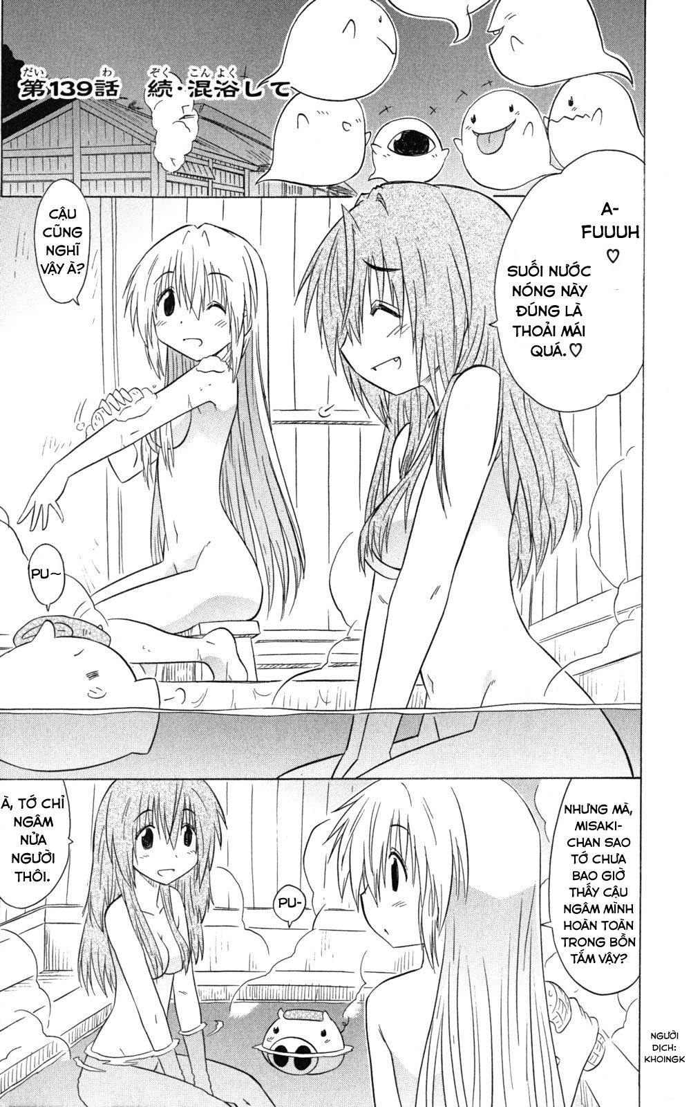 Nagasarete Airantou Chapter 139 - 6