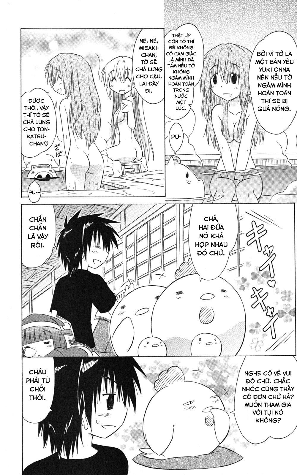 Nagasarete Airantou Chapter 139 - 7