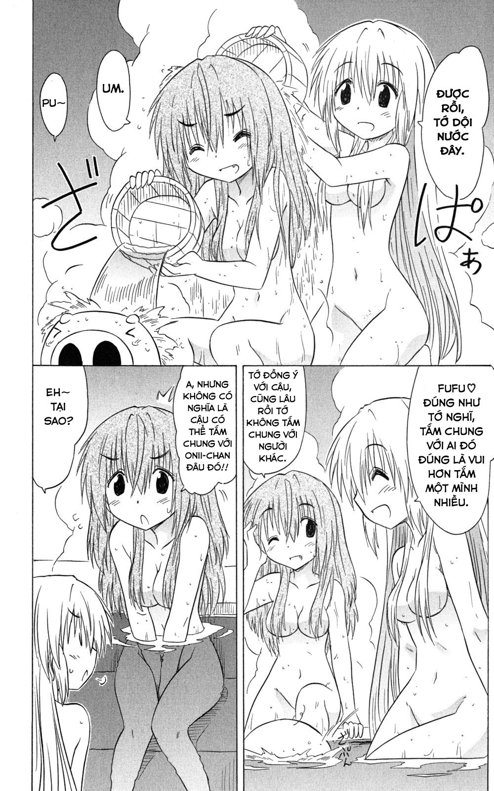 Nagasarete Airantou Chapter 139 - 9