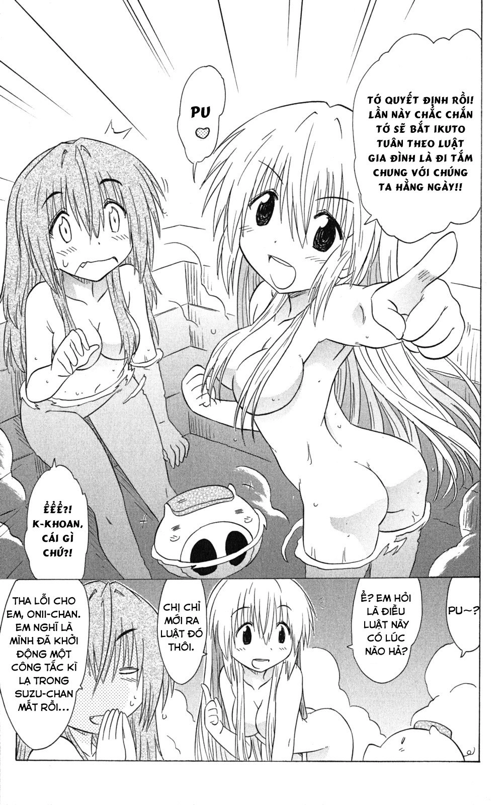 Nagasarete Airantou Chapter 139 - 12