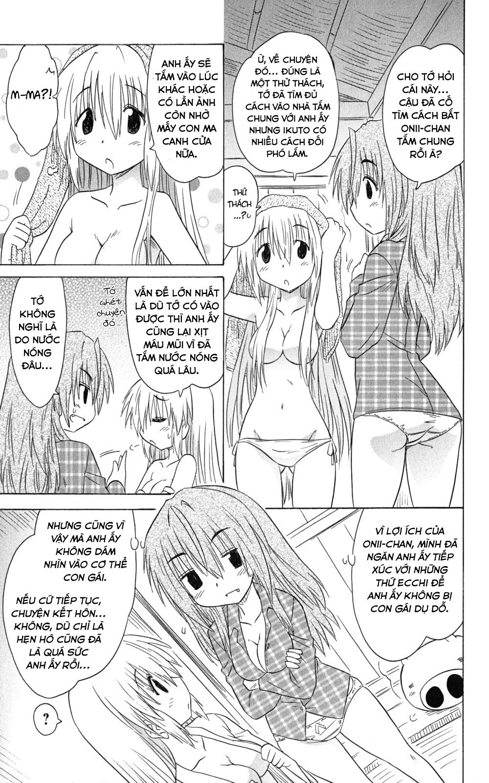 Nagasarete Airantou Chapter 139 - 14