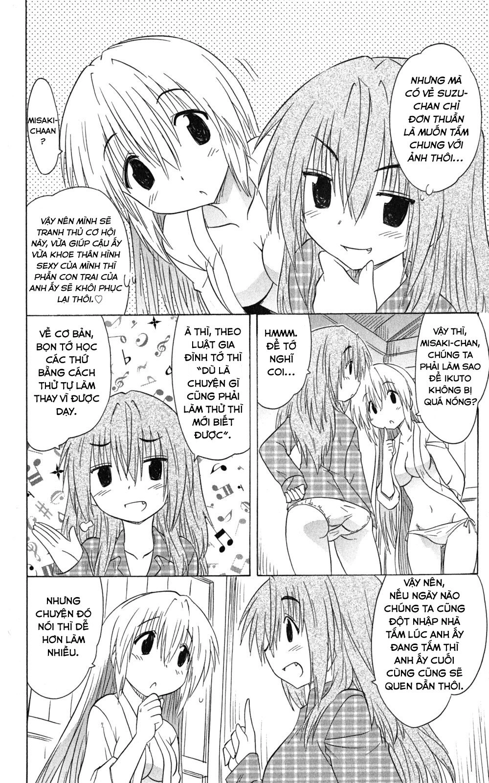 Nagasarete Airantou Chapter 139 - 15